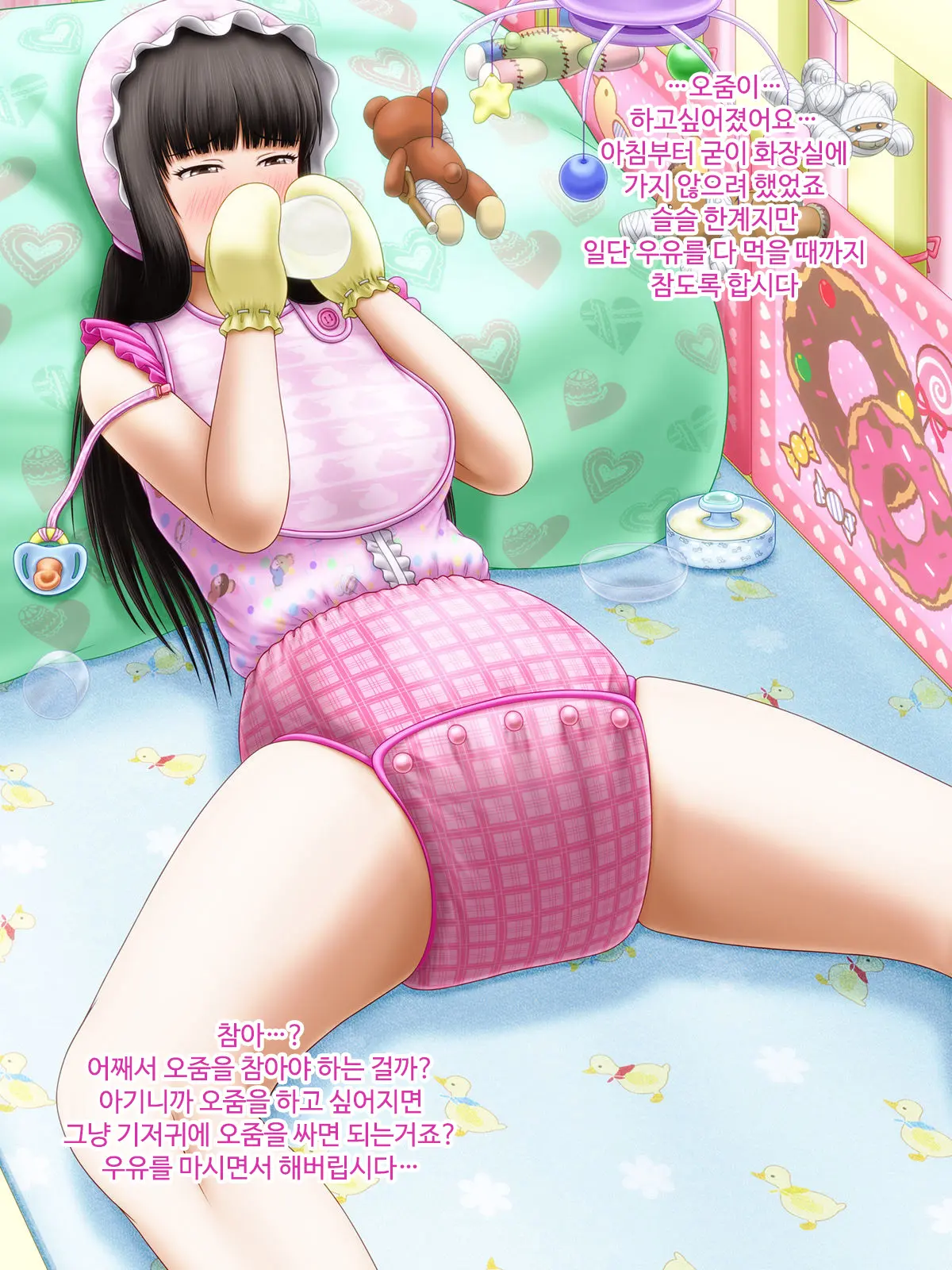 Shirouto Toukou Omutsu Tsuushin Soukangou CG Shuu Ver (Girls Und Panzer) | 아마추어 투고 기저귀 통신 창간호 CG집 Ver